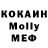 Кодеиновый сироп Lean Purple Drank MrBeshan
