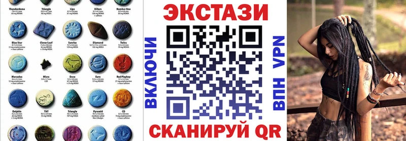 Экстази Cube  где купить наркоту  мориарти официальный сайт  Волгодонск 
