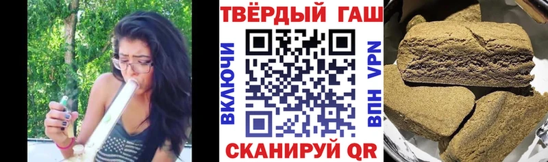Гашиш хэш  Волгодонск 