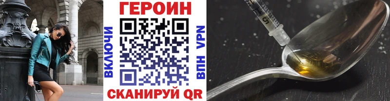 ГЕРОИН Афган  хочу наркоту  Волгодонск 