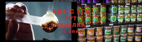 таблы Горно-Алтайск