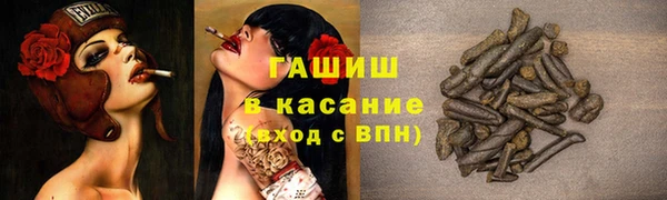 таблы Гусиноозёрск