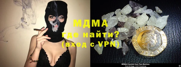 таблы Гусиноозёрск