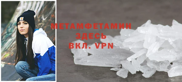 таблы Гусиноозёрск