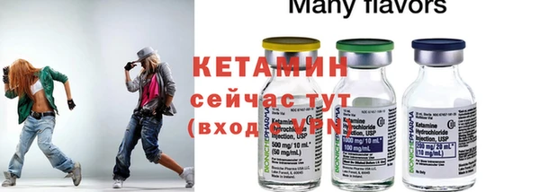 таблы Гусиноозёрск
