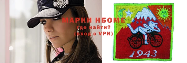дживик Дмитровск