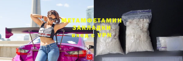 мдма Горнозаводск