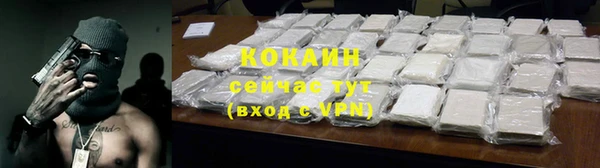 таблы Гусиноозёрск