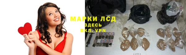 таблы Гусиноозёрск