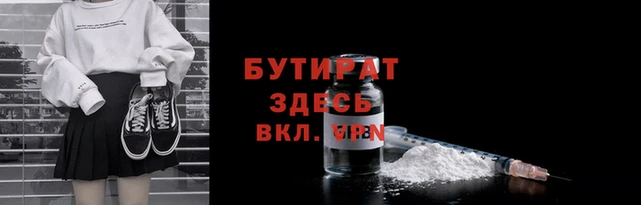 круглые Гусь-Хрустальный
