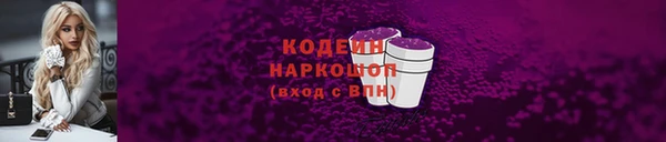 таблы Гусиноозёрск