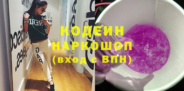 прущий лед Горняк