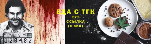 круглые Гусь-Хрустальный
