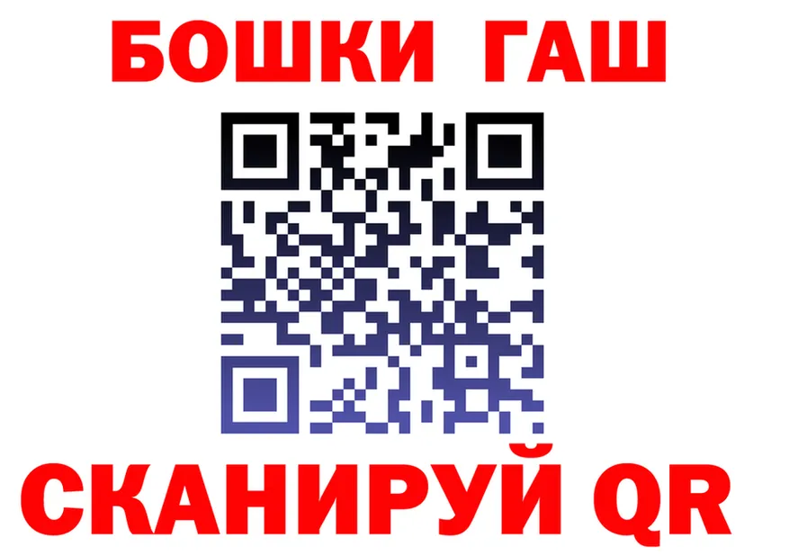 ГАШ VHQ ссылка это кракен Волгодонск
