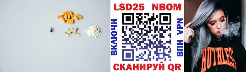 купить закладку  Волгодонск  ЛСД экстази кислота 