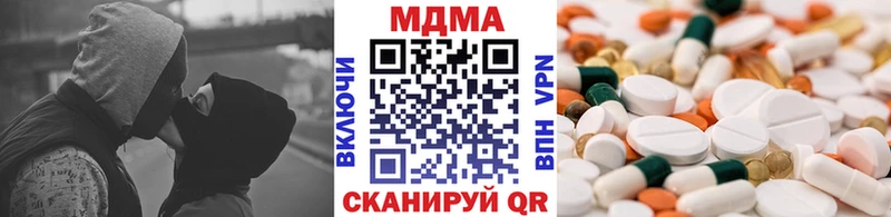 MDMA Molly  Волгодонск 