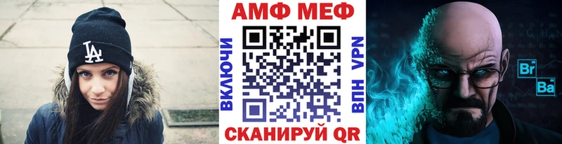 Первитин Methamphetamine  Волгодонск 