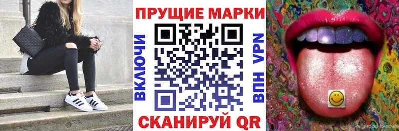 Наркотические марки 1,5мг  Волгодонск 