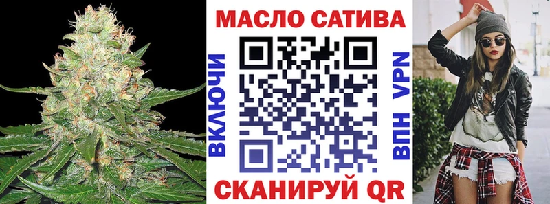ТГК гашишное масло  Волгодонск 