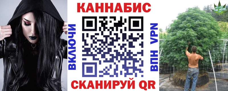 Бошки марихуана SATIVA & INDICA  Волгодонск 